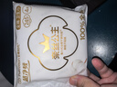 全棉时代医护级奈丝公主卫生巾超净吸系列姨妈巾OK包4片便携包 实拍图