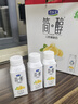 君乐宝（JUNLEBAO）简醇利乐冠0添加蔗糖白芸豆控卡爆珠酸奶200g*10瓶风味酸牛奶礼盒 实拍图
