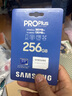 三星（SAMSUNG）256GB TF MicroSD 内存卡 4K高速蓝卡 U3A2V30 读速180MB/s 游戏机无人机运动相机存储卡 PRO Plus 实拍图