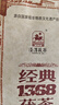 泾渭茯茶黑茶 过年春节礼品 咸阳茯茶 陕西特产 金花茯砖茶 经典1368 150g 实拍图