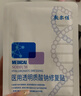 敷尔佳医用透明质酸钠修复贴 械字号白膜黑膜组合共2盒 面膜状医用敷料 实拍图