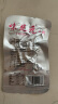 味芝元香辣鱼排28g*18包 湖南特产香辣鱼排鱼尾鱼块鱼尾巴鱼干麻辣 实拍图