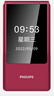飞利浦（PHILIPS）V13 海棠红 翻盖老人手机 移动联通电信4G全网通 双卡双待老年人手机 大字大声音备用智能学生手机 实拍图