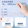 名创优品（MINISO）一次性多功能干用毛巾便携旅游出差户外神器酒店用品（4条x3包） 实拍图