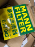 曼牌（MANNFILTER）空气滤清器空气滤芯空滤C27045宝马320/330i GT/1系4系3系4系 晒单实拍图