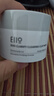 奕沃（EIIO）清洁泥膜第三代补水黑头粉刺闭口毛孔控油白泥男女ello送礼物 二代清润净肤清洁泥膜50g 实拍图