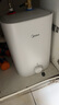 美的（Midea）【8年质保】7.6升储水式小厨宝家用45升一级能效2000W电热水器厨房热水宝国家补贴F7.6-20CB5(ES) 实拍图