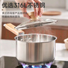 爱仕达（ASD）奶锅316L不锈钢18CM加厚复底辅食锅小锅电磁炉燃气通用NS18B13WG 实拍图