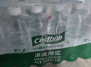 怡宝包装饮用水520ml*24瓶[彩膜],24联包   渠道限定 实拍图