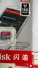 闪迪（SanDisk）1.5TB TF（MicroSD）内存卡 A1 U1 C10 至尊高速移动版存储卡 读速150MB/s 手机平板游戏机内存卡 实拍图
