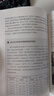 二战战术手册系列 套装及分册 指文图书 鱼鹰社 巷战 反坦克战术 山地作战 战略战术 二战战术手册7：步兵突击和战场通信战术 实拍图