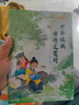 【新华书店】暑期快乐读书吧四升五年级课外阅读 阅美八桂 阅美书湘 典耀中华 阅美草原粤韵书香典耀共读 中国民间故事田螺姑娘非洲欧洲民间故事列那狐的故事中华经典古诗文赏析 1-5【全5册】四升五年级暑期 实拍图