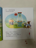 鼠小弟爱数学第一辑2-4岁（全10册平装）赠互动游戏素材卡 幼儿数学启蒙绘本 全脑开发 有趣故事数学知识3-6岁 爱心树童书 绿色环保印刷 实拍图