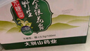 绿色天空无糖型野生银花露340ml*12瓶金银花水儿童清清宝牛奶伴侣茶饮整箱 实拍图