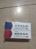 ZiBeak烟酰胺凝胶熊果苷乳膏套装 补水保湿乳液护肤品软膏 实拍图