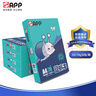 APP  金光APP （蓝蜗牛）A4/70g复印纸顺滑不易卡纸双面打印纸A4纸500张/包4包/箱（2000张）轻量装 实拍图