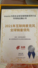 闪克（maono）麦克风电脑动圈麦直播专业录音降噪收音话筒USB卡侬双接口天王芯PD400X 实拍图