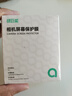 绿巨能（llano）适用大疆运动相机Action5pro相机钢化膜屏幕保护贴膜镜头膜+屏幕膜钢化膜高清防刮耐磨一套装 实拍图