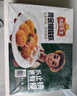 冻品先生 安井 黄金蝴蝶虾 340g 18-22个/盒 芙蓉炸虾 冷冻预制菜 实拍图
