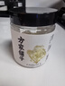 方家铺子中华老字号 桃胶雪燕皂角米组合320g 银耳燕窝伴侣 实拍图