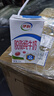 伊利 脱脂牛奶250ml*24盒/箱 零脂肪 好营养 礼盒装 4月底产 实拍图