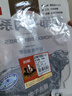 恒都 国产谷饲眼肉原切牛排 450g/袋 （3-4片） 健身生鲜牛肉 实拍图