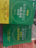新东方 高中英语词汇词根+联想记忆法：乱序版+同步学练测套装 共2册  俞敏洪词汇书高考英语 实拍图