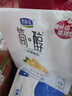 君乐宝（JUNLEBAO）简醇利乐冠0添加蔗糖白芸豆控卡爆珠酸奶200g*10瓶风味酸牛奶礼盒 实拍图
