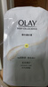 OLAY玉兰油补水滋润沐浴露 椰奶香530g 锁水 男女士通用 新旧包装随机 实拍图