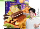 法丽兹曲奇饼干零食大礼包办公室小吃点心休闲食品878g 实拍图