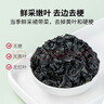 方家铺子中华老字号 七星裙带菜100g 烘干海带菜海产干货 味增汤凉拌火锅 实拍图