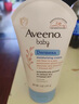 艾惟诺（Aveeno）艾维诺儿童面霜秋冬润肤身体乳婴儿燕麦舒缓宝宝面霜141g 实拍图
