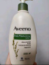艾惟诺（Aveeno）艾维诺身体润肤乳保湿滋润补水保湿燕麦(无香型)354ml 实拍图