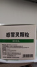 999三九感冒灵颗粒10g*9袋感冒药解热镇痛用于感冒引起的头痛发热鼻塞流涕咽痛,缓解感冒症状 实拍图