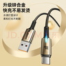 倍思Type-C数据线6A充电线100W/88W超级快充USB-C车载适用华为Pura70/Mate70pro荣耀小米手机平板5A线 实拍图