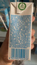 伊利早餐奶麦香味牛奶250ml*16盒/箱浓香麦片浓香早餐伴侣 礼盒装 实拍图