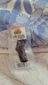 三只松鼠轻风干牛肉干400g 五成干 内蒙古风味 手撕厚切牛肉棒 休闲零食  实拍图
