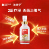 达克宁盐酸特比萘芬喷雾剂60ml*3脚气喷剂脚气药止痒脱皮烂脚丫真菌感染根治脚臭喷雾专用药乳膏凝胶脚气泡脚 实拍图
