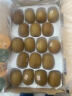 佳沛（zespri）新西兰  金奇异果18粒巨无霸原箱猕猴桃单果175-204g 母亲节礼盒 实拍图