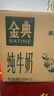 伊利【18天新鲜直达】金典纯牛奶250ml*16盒 3.6g乳蛋白 送礼盒装  实拍图