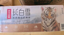 农夫山泉 长白山 天然矿泉水 饮用水长白雪350ml*24瓶 整箱 实拍图