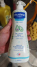 妙思乐（Mustela）儿童洗发沐浴二合一500ml 婴儿专用洗发水沐浴露法国进口 实拍图