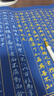 檀烨轩万年蓝静心描金手抄经卷经书抄写套装小楷毛笔临摹字帖手抄本练字帖道德经全文6张34*138cm 实拍图