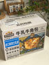 三只松鼠黄油纯牛奶面包1000g 蛋糕早餐食品休闲零食办公室下午茶点心代餐 实拍图