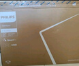 飞利浦（PHILIPS）32英寸高清智慧屏卧室小屏超宽环绕立体声 智能投屏液晶平板电视机32PHF6590/T3 国家补贴15% 实拍图