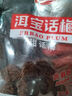 洱宝 话梅80g*3袋10袋 云南特产干话梅肉蜜饯果干果脯梅子肉 休闲零食 话梅80g*10袋 实拍图