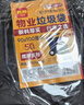 利得平口垃圾袋50只单面1.5丝黑色90*110cm特大号加厚酒店物业袋 实拍图