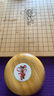 妙记【哪吒联名】围棋五子棋楠竹套装象棋三用套装楠竹棋盘加厚MJ8612 实拍图
