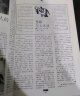 读者35周年珍藏版 全4册 读者杂志精华合订本 初中高中生青少年成人版文摘文学期刊 初高中学生作 实拍图