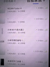 XMSJ家用智能带屏监控摄像头360°全景无死角无线夜视双向视频通话对讲AI人形侦测远程看护室内监控器 推荐/WiFi双摄版丨双画面同屏+30天循环存储 一键通话丨手机远程看护老人儿童丨晒单送豪礼 实拍图